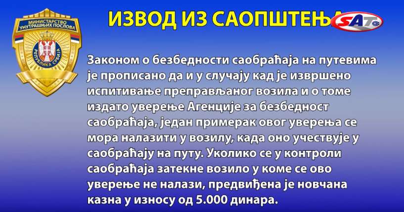 Zatamnjivanje stakala - saopštenje mupa drugi deo